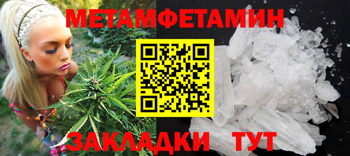 Амфетамин Розовый  Amphetamine  Бутурлиновка  Вход с VPN 