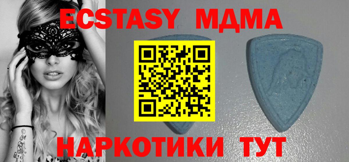 Бутурлиновка  купить наркотики цена  Ecstasy louis Vuitton  Вход с VPN  ЭКСТАЗИ XTC 
