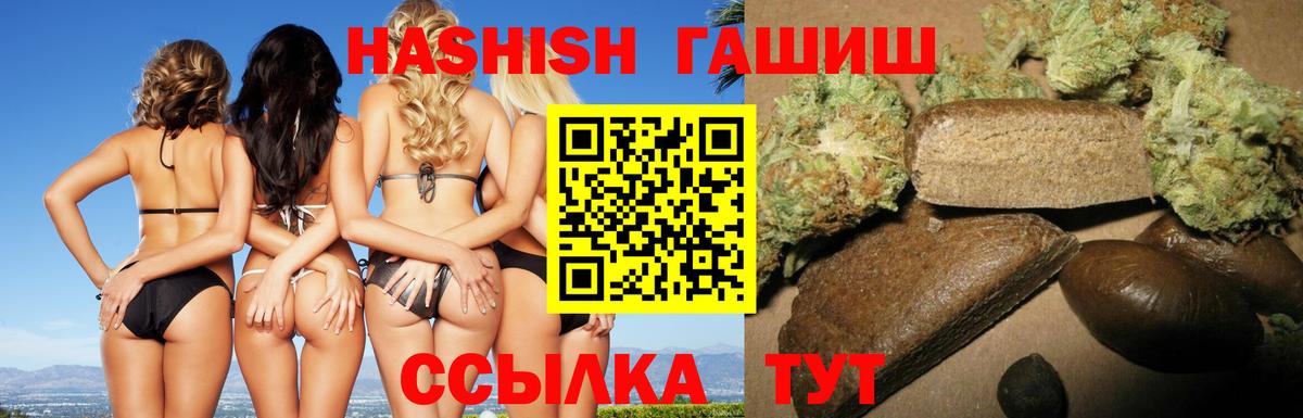 ГАШ Premium Бутурлиновка