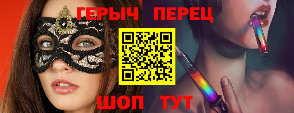Героин VHQ  Вход с VPN  Бутурлиновка 
