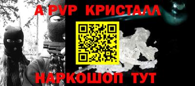 меф VHQ Кингисепп