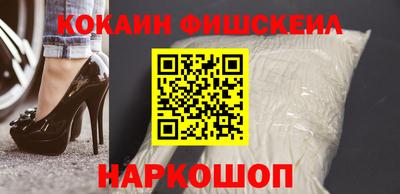 меф VHQ Кингисепп