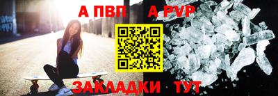 меф VHQ Кингисепп