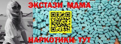 меф VHQ Кингисепп