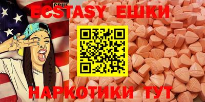 меф VHQ Кингисепп