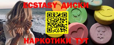 меф VHQ Кингисепп