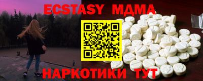 меф VHQ Кингисепп