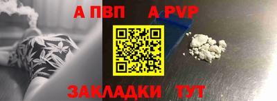 меф VHQ Кингисепп