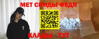 меф VHQ Кингисепп