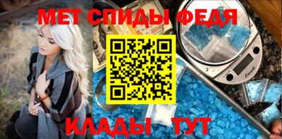 меф VHQ Кингисепп