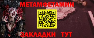 метадон Кимры
