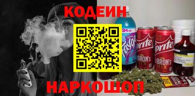 меф VHQ Кингисепп