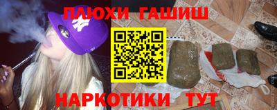 меф VHQ Кингисепп
