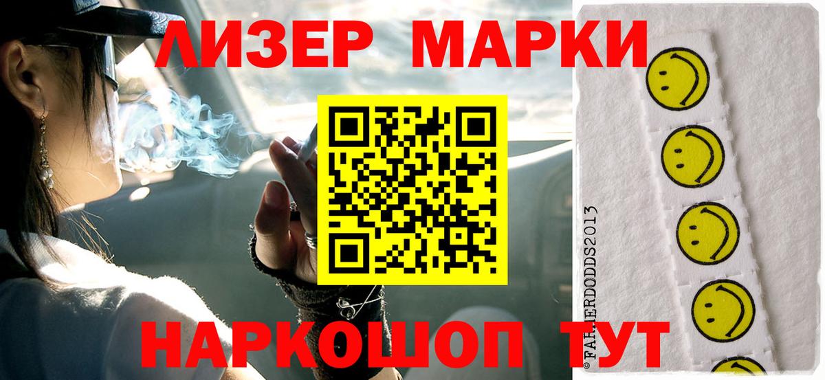 Бутурлиновка  ЛСД экстази кислота  Вход с VPN  ЛСД экстази кислота 