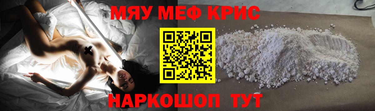 МЕФ мука Бутурлиновка