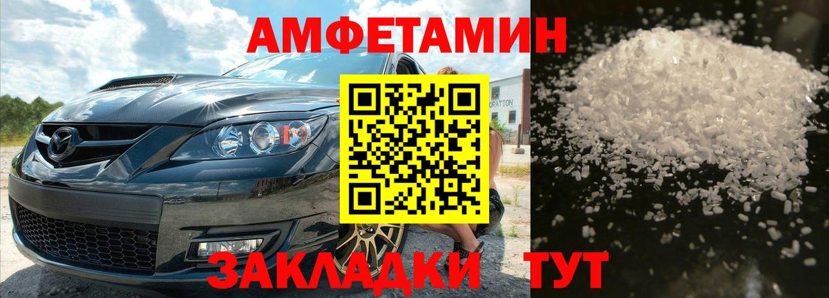 Бутурлиновка  Метамфетамин кристалл  Вход с VPN 