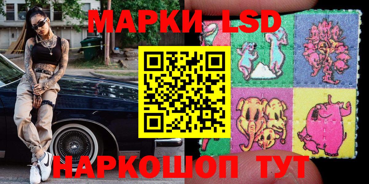 Наркотические марки 1,5мг  Вход с VPN  Бутурлиновка  Наркотические марки 1,5мг 