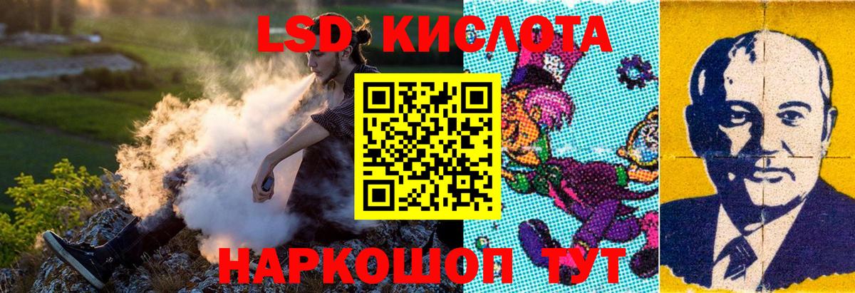 Марки N-bome 1500мкг Бутурлиновка