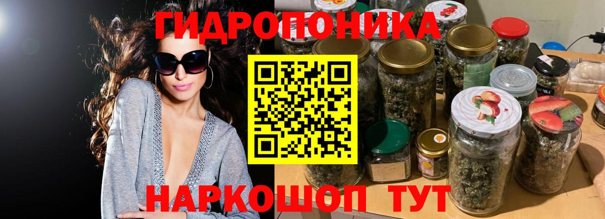 Марихуана LSD WEED Бутурлиновка
